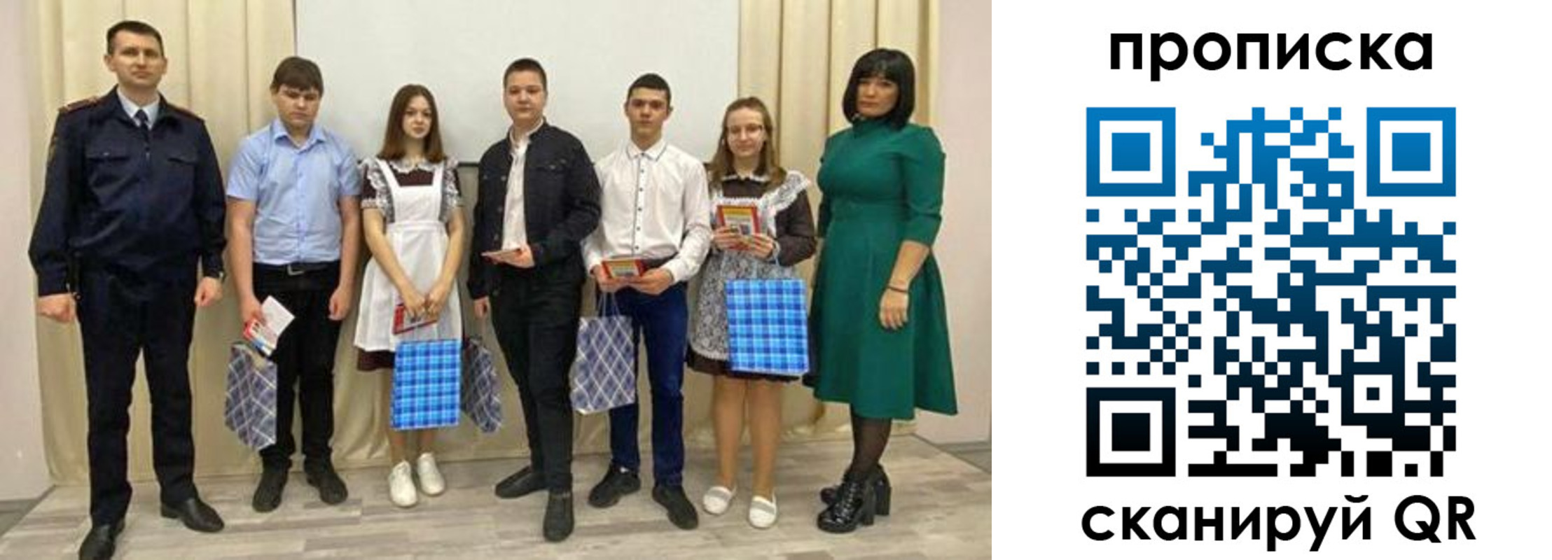 прописка поиск в Назарово