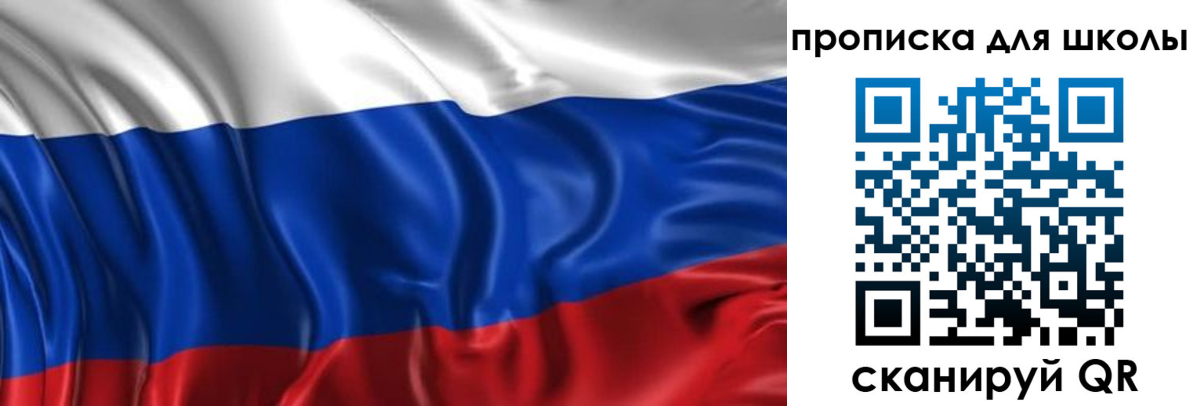 временная регистрация адрес в Назарово
